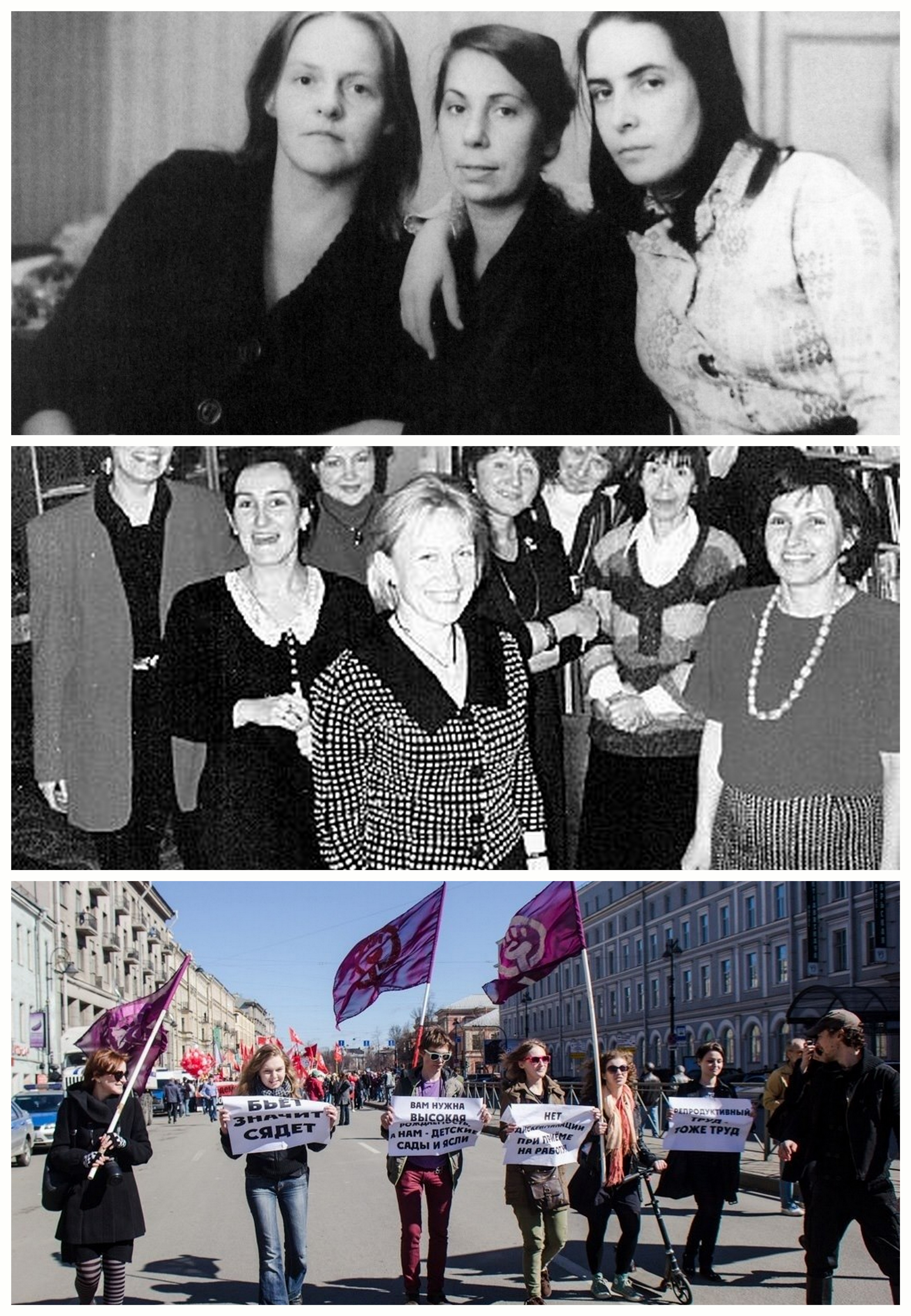 second wave feminism europe